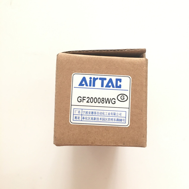 GF20008WG臺灣亞德客過濾器AIRTAC