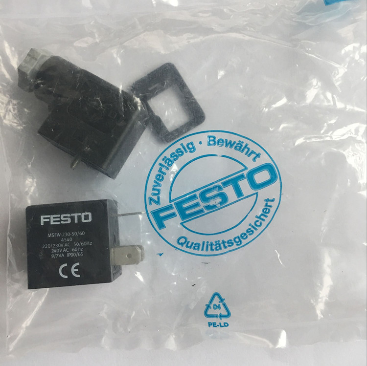 MSFW-230-50/60德國費(fèi)斯托電磁閥線圈FESTO