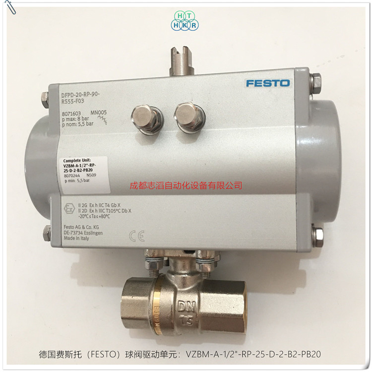 VZBM-A-1/2-RP-25-D-2-B2-PB20德國費(fèi)斯托（FESTO）球閥驅(qū)動(dòng)單元