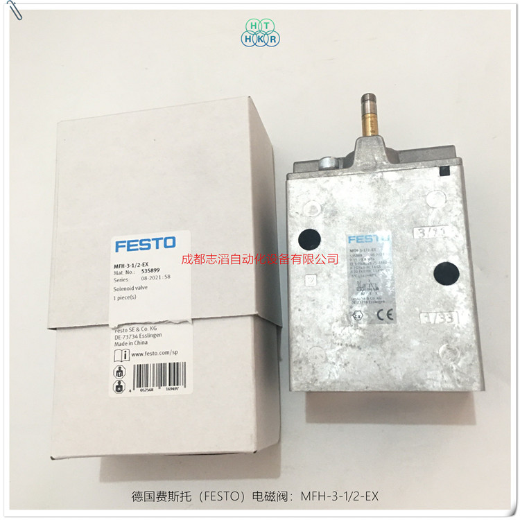 MFH-3-1/2-EX德國費斯托（FESTO）電磁閥