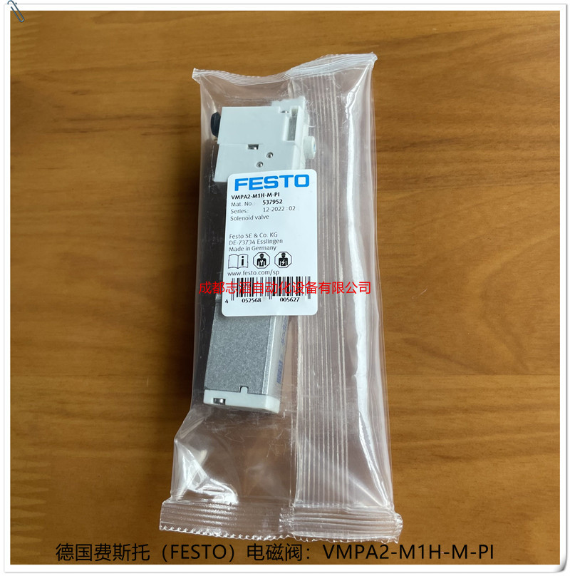 德國費(fèi)斯托電磁閥VMPA2-M1H-M-PI-FESTO537952