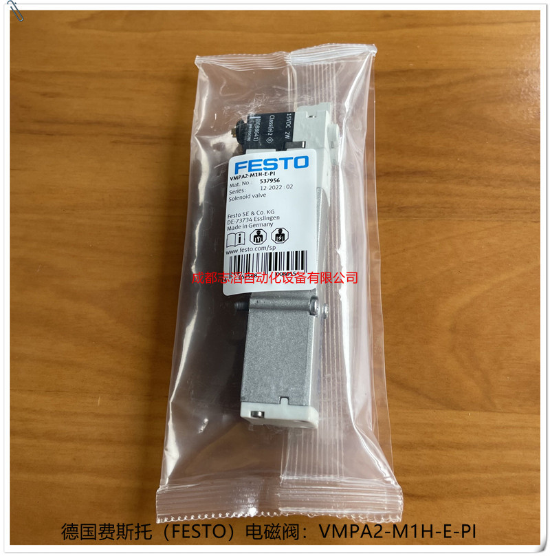 德國費斯托電磁閥FESTOVMPA2-M1H-E-PI537956