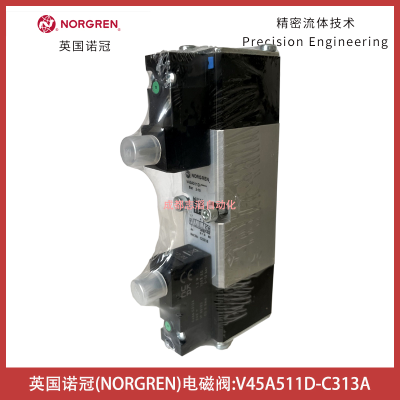 英國(guó)諾冠電磁閥V45A511D-C313A正品NORGREN閥島電磁閥