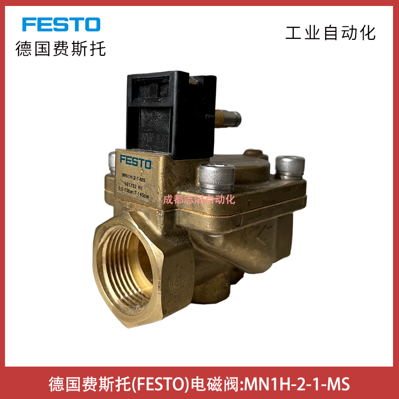 德國費斯托電磁閥FESTO膜片閥先導(dǎo)控制MN1H-2-1-MS