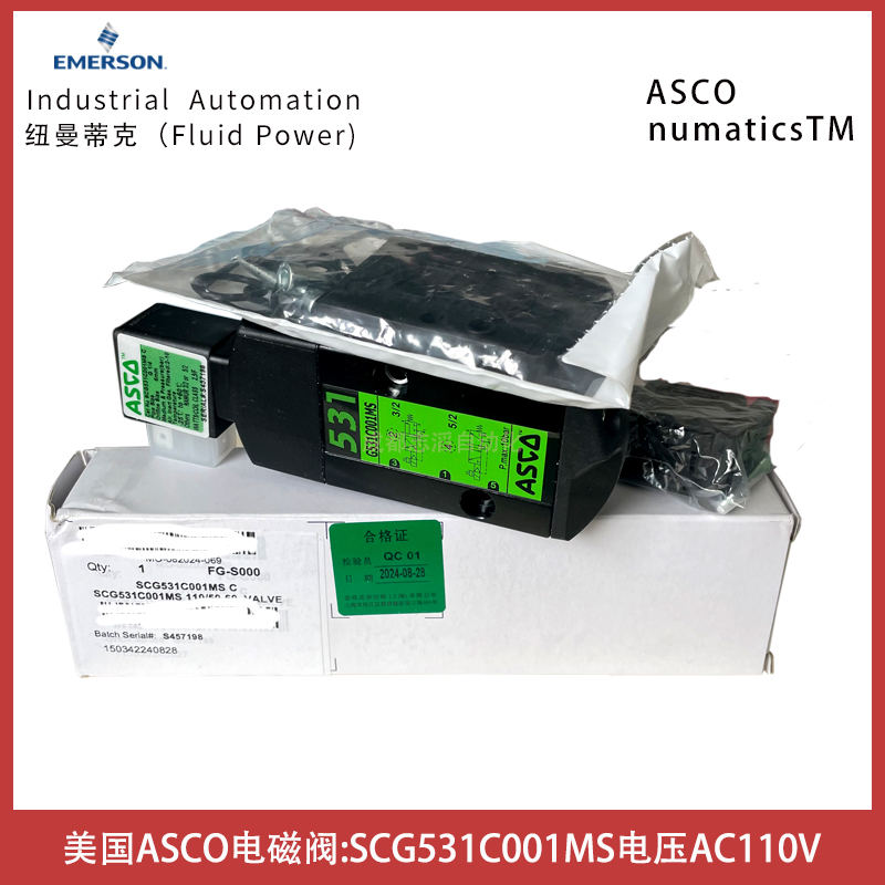 SCG531C001MS線圈電壓AC110V美國阿斯卡ASCO電磁閥普通不防爆